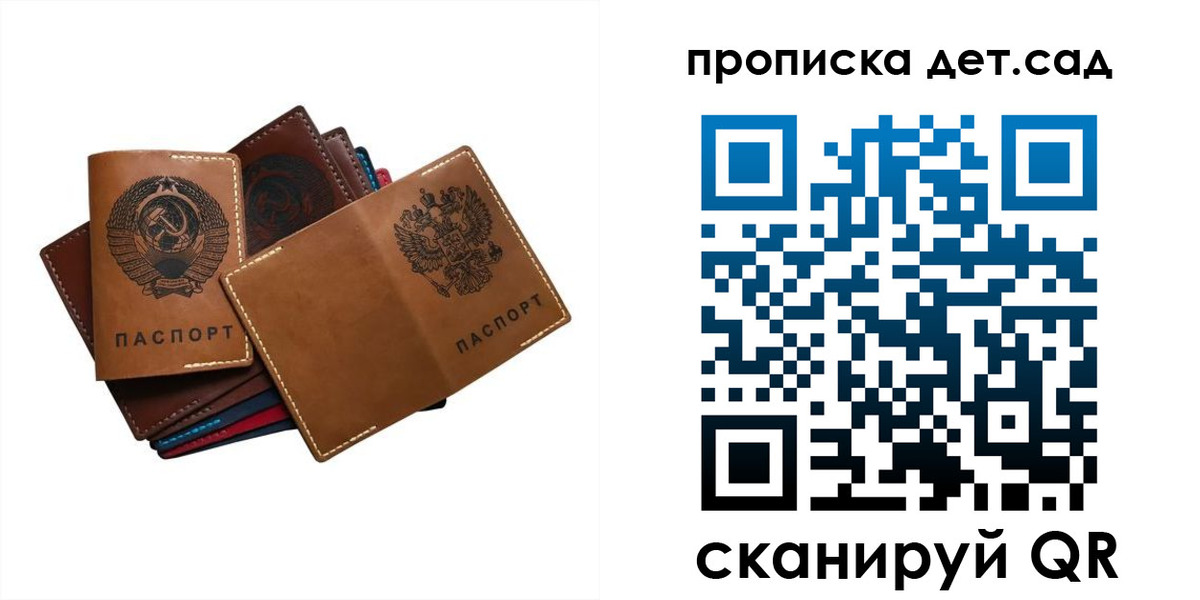 прописка штамп в Краснотурьинске